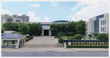 28圈石化